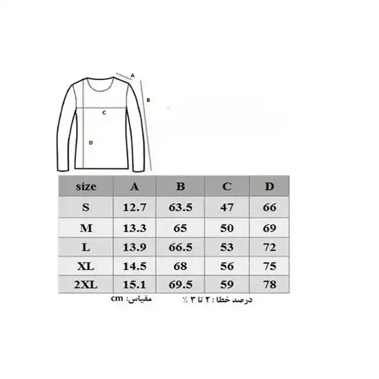 بلوز میکرو هیمالیا طرح CM38 Matterhorn