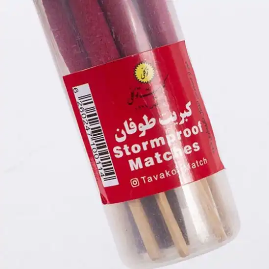کبریت طوفان توکلی