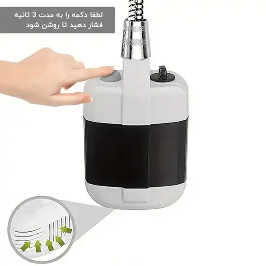 دوش شارژی مسافرتی Portable Outdoor Shower