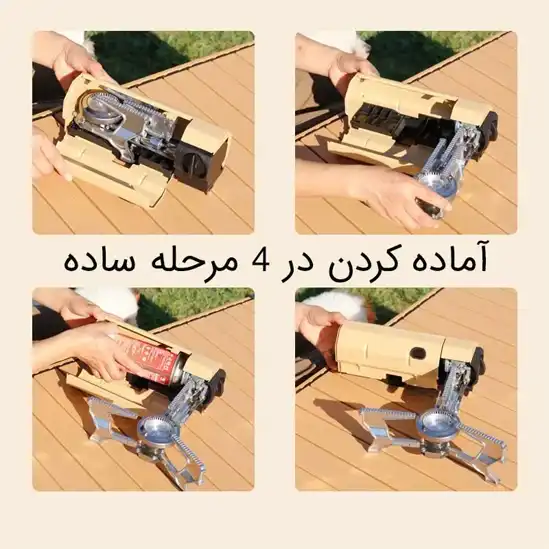 اجاق گاز مسافرتی کمپینگی خرچنگی تاشو